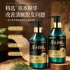 Champú Anticaída y Engrosador de Cabello a Base de Hierbas Hua Yue Qing con Hoja de Platycladus Orientalis, Polygonum Multiflorum y Extractos de Ginseng para Fortalecer el Cabello y Prevenir la Caída del Cabello