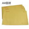 Sobre Grande A4 Sobre Amarillo Sobre de Papel Kraft Sobre para Documentos Bolsa para Información de Documentos Bolsa de Papel