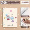 Cuaderno de Hojas Sueltas CompletoCuaderno de Hojas Sueltas A5, B5, Pp, Mate, Rayas Diagonales Cuaderno de Diario de Hojas Sueltas