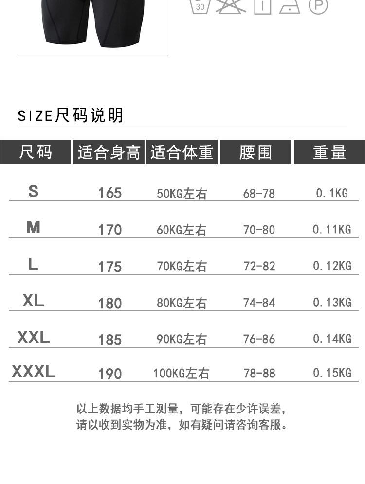 短裤_08.jpg