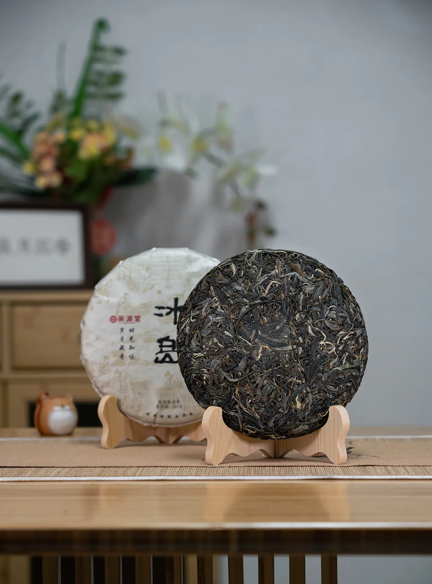 冰岛坝歪生茶 (7).jpg