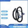 Accesorios para extendedoras de asfalto línea espiral de 32 núcleos (desde la máquina principal hasta la regla línea principal 32 líneas 32 agujeros
