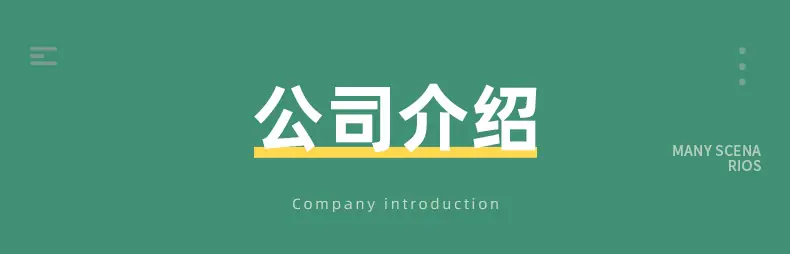 详情页_17