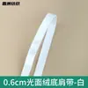 En Stock 0.55cm Negro y Blanco Nylon Suave Cepillado Tirantes para Ropa Interior Tirantes de Sujetador Accesorios de Lencería Banda Elástica