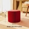 Taburete plegable para muebles de papel, taburete para cambiar zapatos, taburete redondo, apilable, para el hogar, Internet, taburete de papel portátil, taburete bajo, taburete multifuncional.