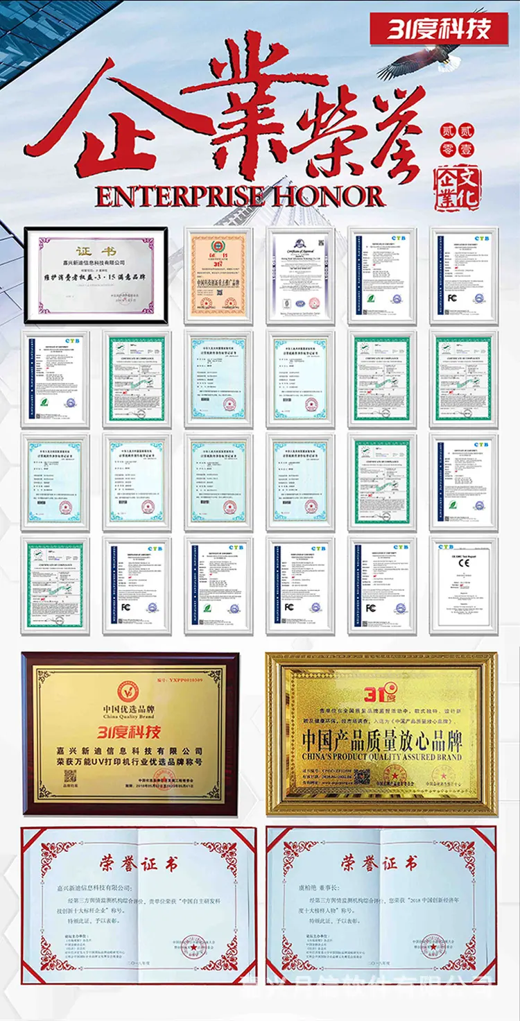 圆瓶机_11.jpg