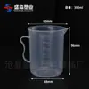 300 500 Vaso de Plástico con Marcas de Escala 1000ml 2L 5000ml Taza Medidora Comercial de Gran Capacidad Hecho de Material Pp