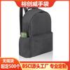 Fábrica BSCI Mochila Personalizada Gran Capacidad Transfronteriza Multifuncional Preppy Bolsa Escolar Casual Versátil Mochila para Mujer