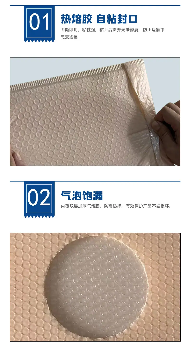 产品细节-恢复的_01