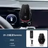 Adequado para 20-23 Kia Sorento Suporte Especial para Celular Carregamento Sem Fio Especial Navegação Suporte para Celular de Carro