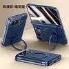 Funda para Apple iPhone Duo con Soporte Magnético Giratorio, Funda Plegable de Cuero Liso Electrochapado y Cubierta Protectora de Película