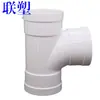 Codo de PVC 110 Tubería de Alcantarillado Te Directo 75 Accesorios 50 Curva Recta Tipo P Curva de Almacenamiento de Agua 160 200 Accesorios para Tubería de Drenaje
