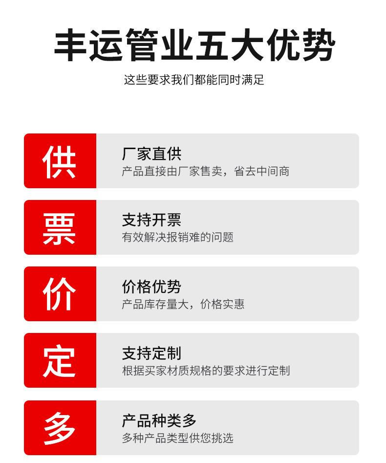 PVC塑筋管_12.jpg