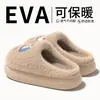 Pantuflas de algodón afelpado para hombre 2026 nuevo otoño e invierno para interior del hogar cálidas afelpadas engrosadas antideslizantes con suela gruesa de algodón