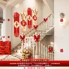 Layout de Quarto de Casamento adequado Personagem Feliz Placa de KT para Homens e Mulheres Cerimônia de Casamento Parede de Fundo de Casa Nova Corrimão de Escada Decorações de Flores