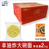 Qiqingxiang Tigela Grande de Macarrão Caixa Fechada Macarrão Instantâneo Não Frito Bolos de Macarrão Macarrão para Hot Pot Macarrão Frito Macarrão Frango Picante Macarrão Misto Atacado Comercial