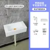 Mini Lavabo de Plástico para Montar en la Pared, Lavabo Estrecho Pequeño para Encimera de Balcón, Lavabo Estrecho Largo para Montar en la Pared para Apartamentos Pequeños