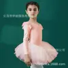 Saia Puffy de Quatro Camadas com Mangas Bufantes e Longas Série Cores Fantasia Roupas de Prática de Dança Infantil Saia de Dança