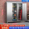 Gabinete de Almacenamiento Exterior de Acero Inoxidable 304 a Prueba de Lluvia para Hogar Balcón Protección Solar Gabinete de Almacenamiento Patio Techo Inclinado Estantería Gabinete de Herramientas