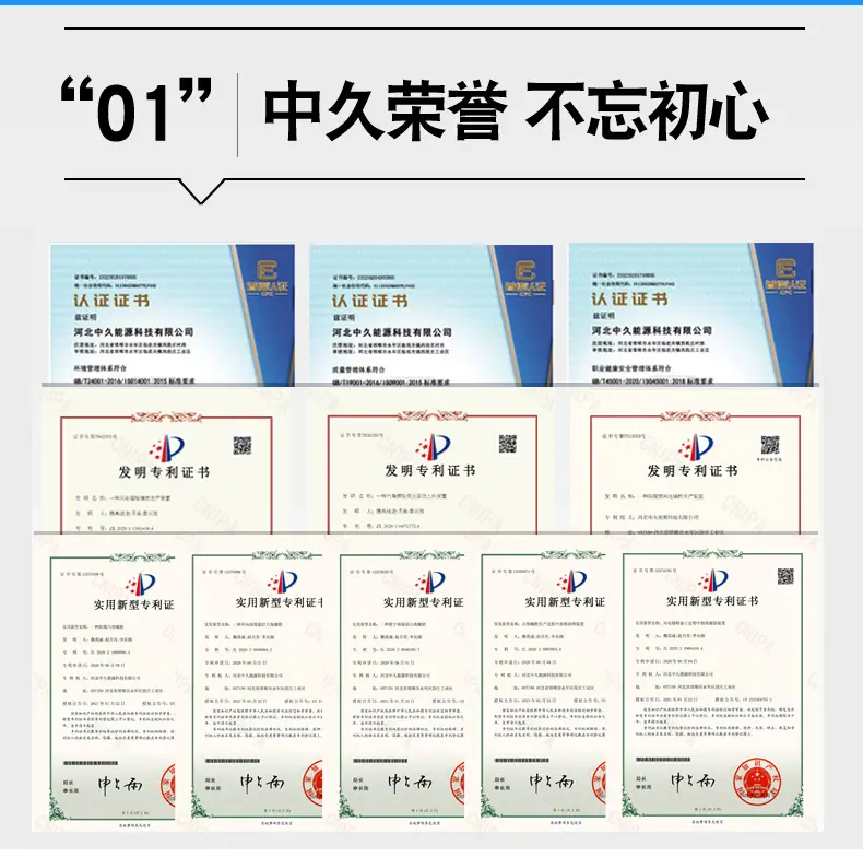 光伏合成修改_05