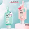 Gel Sem Enxágue Hirsch Heino 60ml Higienizador de Mãos Portátil Gel Desinfetante Bactérias 75 Graus Especial para Estudantes, Crianças e Adultos