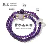 Pulsera Doble Círculo de Amatista Natural y Cuarzo Rutilado Amarillo, Jiuzi Lihuo, Popular en Douyin y Xiaohongshu, Pulsera al por Mayor para Mujer