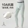 Pantalones térmicos para niño 2026 nuevo modelo pantalones cálidos para niño para otoño e invierno leggings para niño no es necesario usar ropa interior pantalones térmicos de algodón estampados