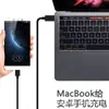 Cable de Datos Tipo-C a Micro USB Interfaz Typec de Android Carga Mutua y Cable de Carga para Copiar