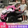 O novo carrinho elétrico infantil pode ser usado como brinquedo off-road para bebês, um veículo elétrico infantil de quatro rodas.