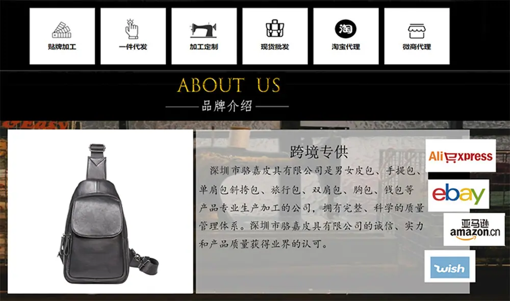 深圳-底部收尾图.jpg
