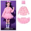 Cerimônia de Abertura dos Jogos Escolares Alunos do Ensino Fundamental Conjunto de Uniforme de Classe Estilo Fofo Camisa de Manga Longa com Coração Roupas de Performance Infantil para Torcida