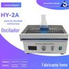 Agitador de temperatura constante congelada HY-4 alternativo, display digital, controle de velocidade inteligente, oscilador multifuncional, controle de velocidade biológica, oscilador multifuncional