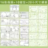 Set Completo de Plantillas Huecas para Carteles Manuscritos de Estudiantes de Primaria y Secundaria, Incluyendo Varios Temas Festivos, Plantillas Esenciales para Copiar Dibujos a Línea