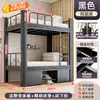 Beliche para Funcionários, Dormitório Universitário, Canteiro de Obras, Cama de Ferro Alta e Baixa, Dormitório, Apartamento Individual, Cama Superior e Mesa Inferior
