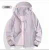 Ropa de Protección Solar Serie Jiaoshan para Mujeres y Parejas, Ligera, de Secado Rápido, Ropa de Protección Solar de Seda Helada para Hombres y Mujeres, Chaqueta Refrigerante para Exteriores UPF50+