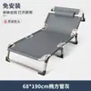Artefato para Cochilo no Escritório Companheiro de Hospital Portátil Militar Preguiçoso Simples Reclinável de Dupla Finalidade Cama Dobrável Cochilo Individual