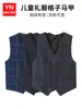 Chaleco Formal para Niños Chaleco de Padrino de Bodas Ropa de Performance para Niños Mayores Atuendo para Performance de Piano