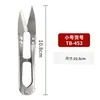 Tijeras de Acero Inoxidable Zhang Xiaoquan para Hilo, Cabeza de Hilo, Punto de Cruz, Corte Grande para Ropa, Costura, Hogar, Resorte en U, Tijeras Pequeñas