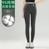 Leggings de Algodón Puro Talla Grande para Mujer, Pantalones de Cintura Alta Ajustados para Figuras Curvilíneas para Primavera y Otoño, Nuevos Leggings Cortos para Ropa Exterior