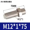 Cilindro de Deslizamiento Sin Vástago Piezas Ajuste de Posicionamiento Ajuste de Tornillo Límite Amortiguador M5M8M10M12M14M20