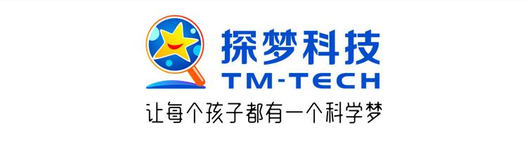DP-TM-0282-机械马详情_10.jpg