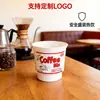 Copos Plásticos Descartáveis Personalizados para Bebidas de Café, Copos Plásticos para Bebidas Quentes e Frias, Copos Plásticos para Suco