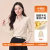 Camisa térmica de manga larga para mujer, con cremallera central, antibacterial, mezcla de acetato, lana y seda, disponible en stock, adecuada para ir al trabajo