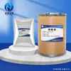 Niacinamida Suministro Grado Alimenticio 25Kg/Caja Suplemento Nutricional Garantía de Calidad Vitamina B3 en Polvo