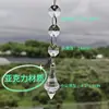 3 Colgantes de Cadena con Cuentas Octagonales, Accesorios para Lámparas de Cristal, Adornos Colgantes para Decoración de Bodas, Decoraciones Colgantes Navideñas