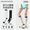 Meias de compressão esportivas profissionais, meias elásticas modeladoras para panturrilha para caminhada, corrida, fitness, yoga, ciclismo, trekking e tênis