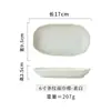 Plato estilo japonés Plato de Cerámica de 6 pulgadas Plato Ovalado para Snacks Plato para Toalla Facial de Hotel Comercial Plato Irregular para Platos Fríos Plato para Pasteles