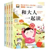 Boa Leitura: Conjunto Completo de 4 Livros para o 1º Ano, 2º Semestre, Incluindo Cantigas de Ninar e Canções Infantis com Ilustrações Coloridas e Anotações Fonéticas, com Código QR para Ler Junto