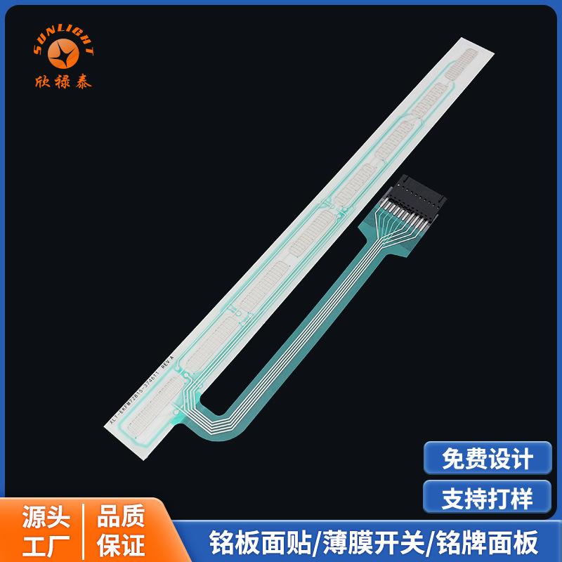 电子仪器控制开关 PVC线路薄膜开关 工业触摸按键面板开关