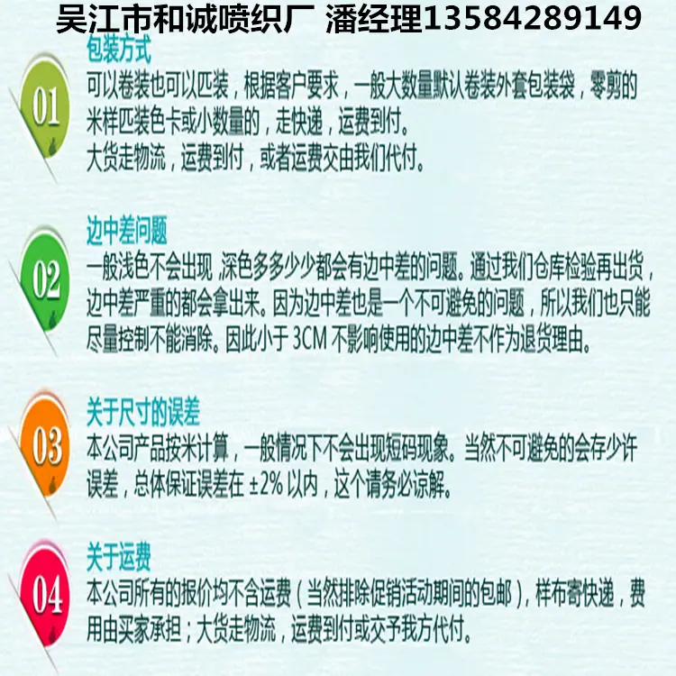 和诚5